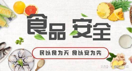 麥當勞食品安全不斷賦pp電子官網(wǎng)能成就行業(yè)“新典范”(圖3)